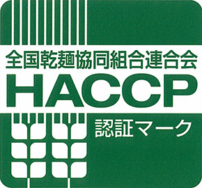 haccp